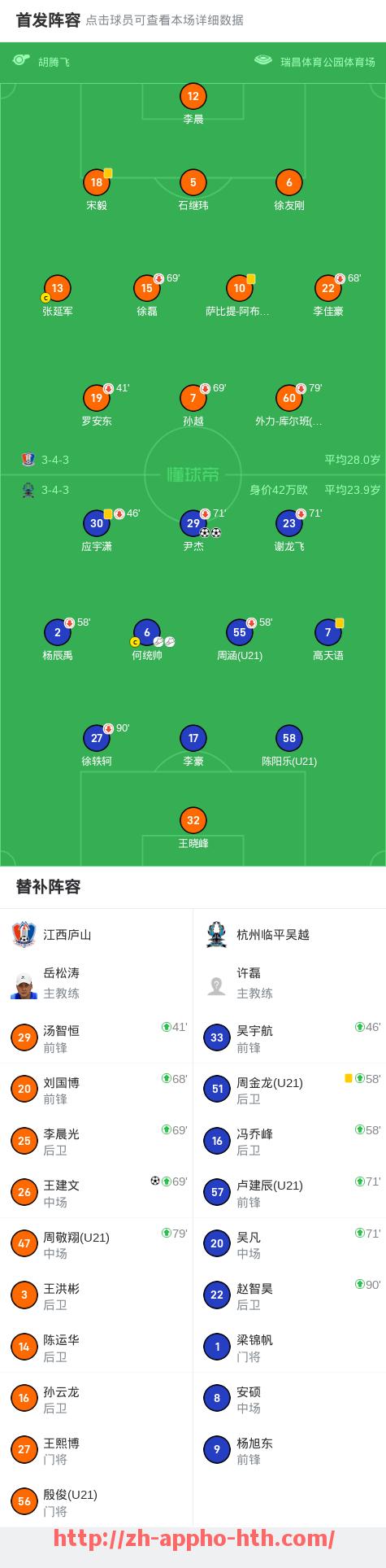 HTH华体会APP下载-世俱杯比赛奖项分配与回溯逻辑的系统分析