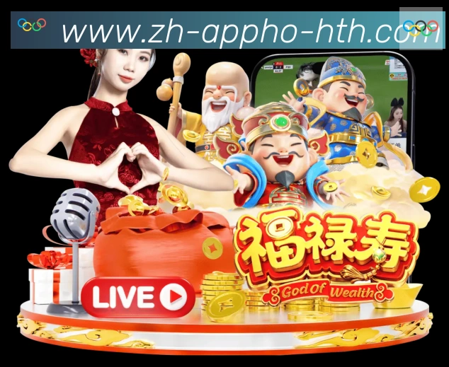 App功能展示图